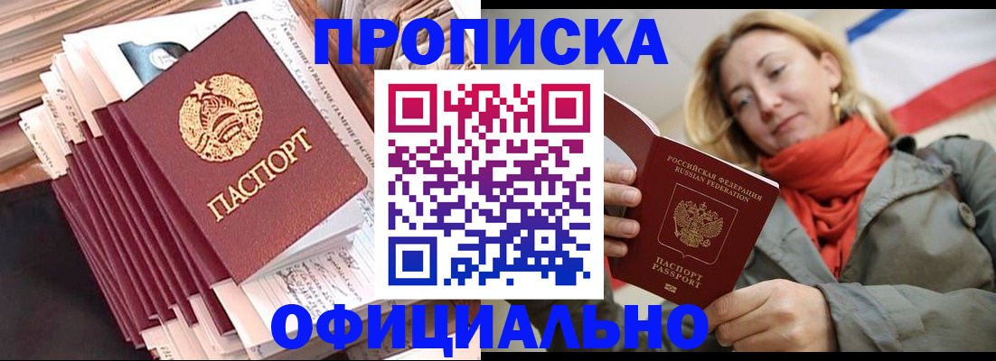 найти адрес прописки в Кимрах